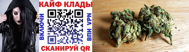 Купить закладку МАРИХУАНА  Героин  Меф  Кокаин  Губкинский
