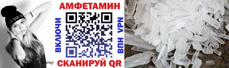 Купить закладки Губкинский Амфетамин 98%