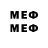 МЕТАДОН methadone 4I100 VINE