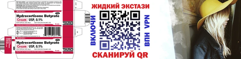 БУТИРАТ оксана Губкинский