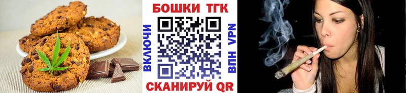 Купить где  Губкинский  Cannafood конопля 