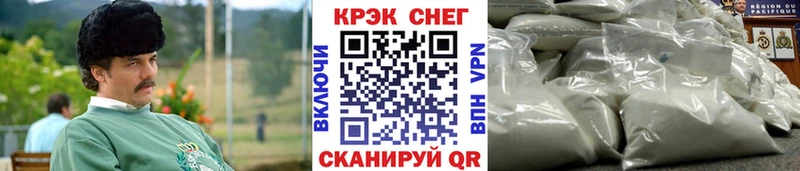 Купить  Губкинский  COCAIN Columbia 