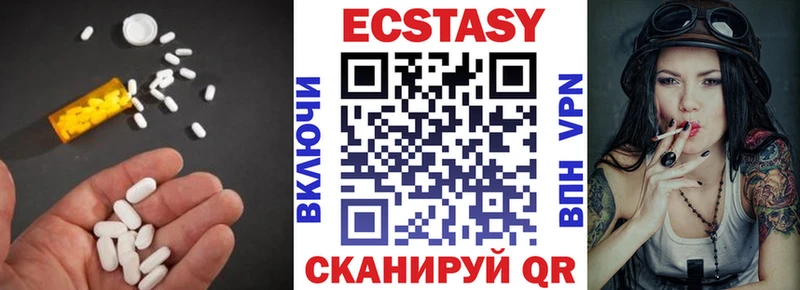 Купить закладки  Губкинский  Экстази VHQ 