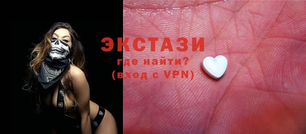 mdpv Белокуриха
