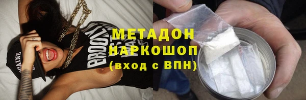 кокс Беломорск