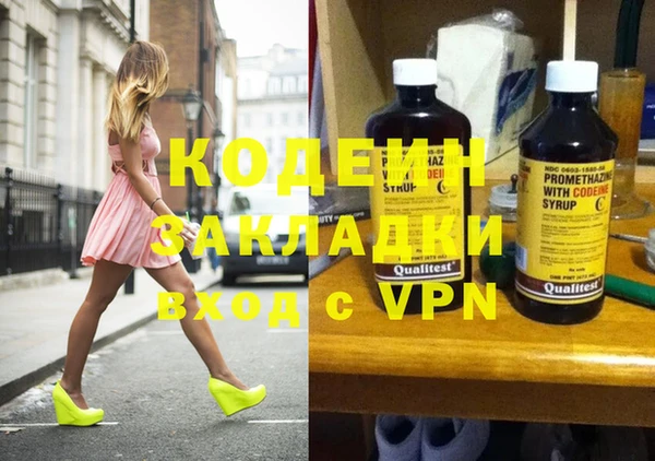 герыч Белоозёрский