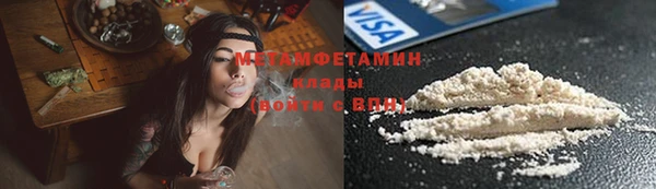 кокс Беломорск
