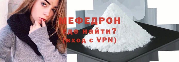 mdpv Белокуриха