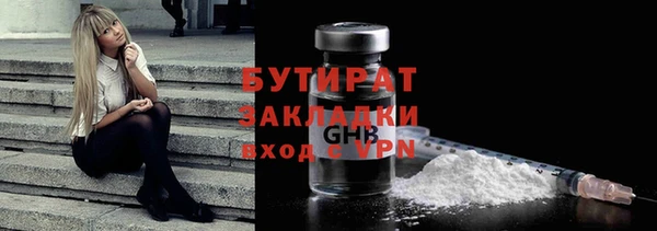 mdpv Белокуриха