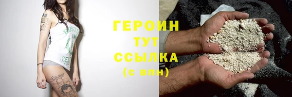 герыч Белоозёрский