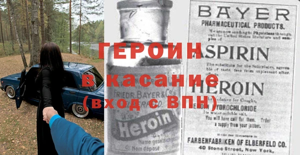 mdpv Белокуриха
