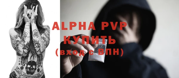 mdpv Белокуриха