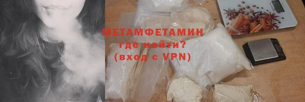 mdpv Белокуриха