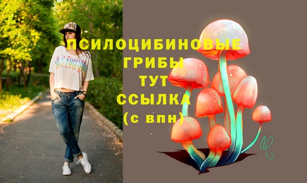 герыч Белоозёрский