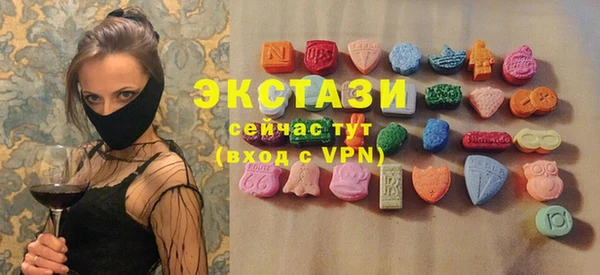 кокс Беломорск