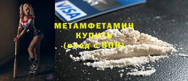 герыч Белоозёрский