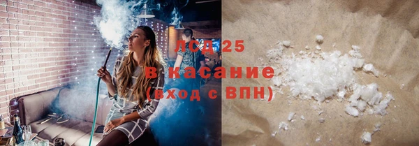 герыч Белоозёрский