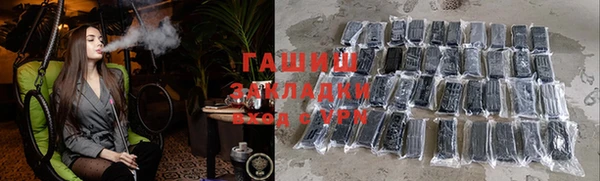 герыч Белоозёрский