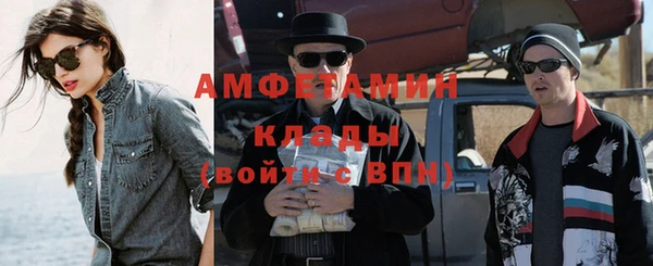 герыч Белоозёрский
