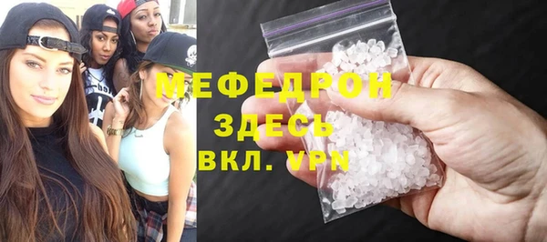 герыч Белоозёрский