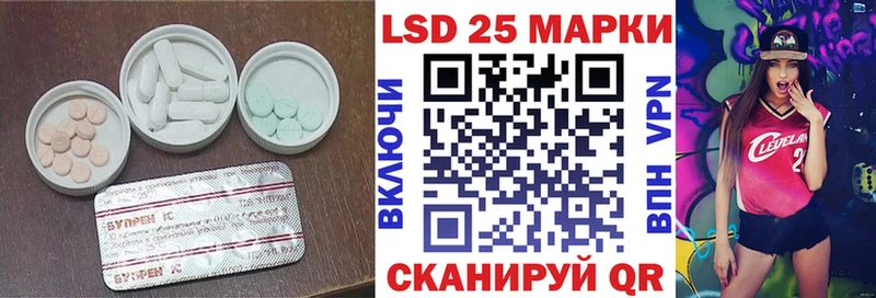 Купить где  Губкинский  ЛСД экстази кислота 