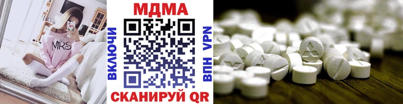 Купить закладки  Губкинский  MDMA VHQ 