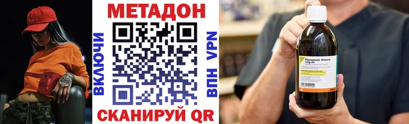 МЕТАДОН мёд  Купить где  Губкинский 