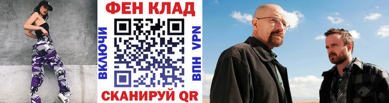 МЕТАМФЕТАМИН Декстрометамфетамин 99.9%  Купить  Губкинский 