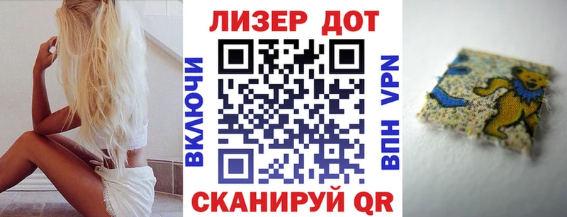 Марки NBOMe 1,8мг  Купить закладки  Губкинский 
