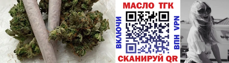 ТГК вейп с тгк  Купить  Губкинский 