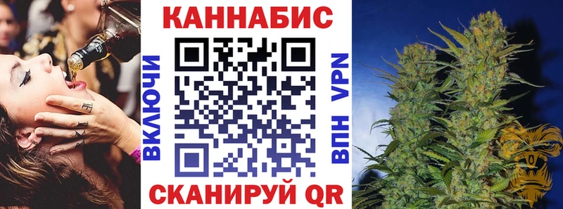 Канабис гибрид  Купить  Губкинский 